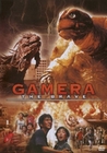 Gamera the Brave - Uncut [SE]