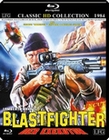 Blastfighter - Der Exekutor - Uncut