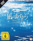 Nagi No Asukara - Vol. 2