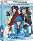 Dramatical Murder - Gesamtausgabe