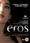 EROS (DVD)