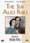 SUN ALSO RISES (DVD)