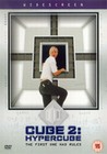 CUBE 2 (DVD)