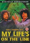 MY LIFE'S ON THE LINE (DVD)