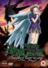 SHE ULTIMATE WEAPON VOLUME 4 (DVD)