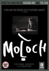 MOLOCH (DVD)