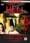 PORTRAIT OF HELL (DVD)